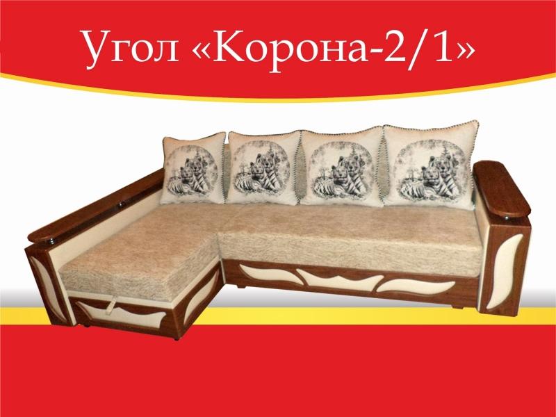 угловой диван корона-2/1 в Шахтах