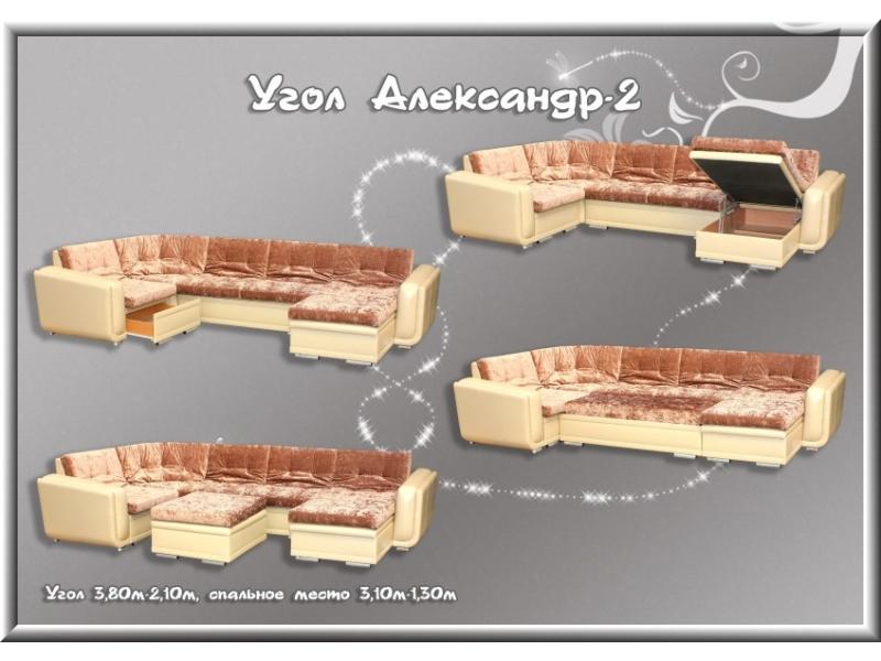 мягкий тканевый диван александр-2 в Шахтах