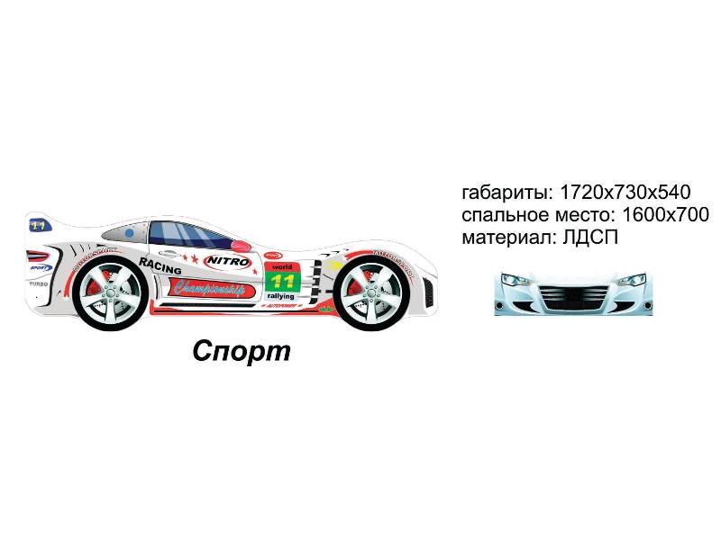 кровать-машинка спорт в Шахтах