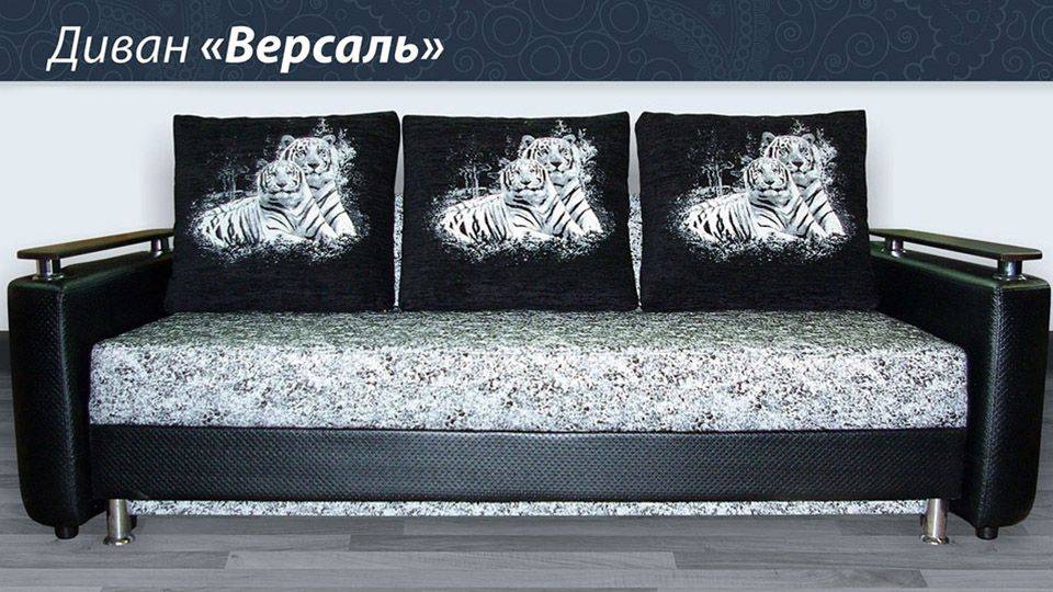 диван прямой версаль в Шахтах