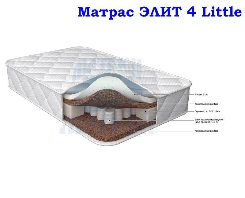 матрас морфей элит 4 little в Шахтах