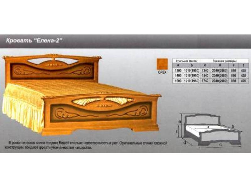 кровать елена 2 в Шахтах