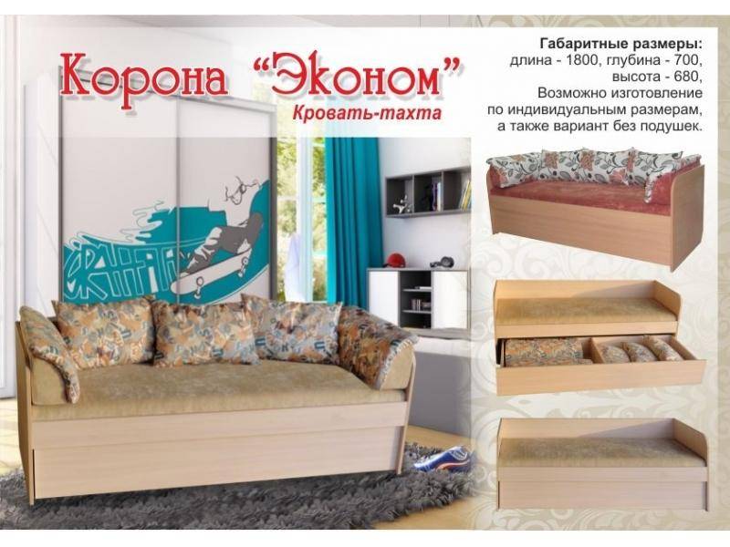 кровать-тахта корона эконом в Шахтах