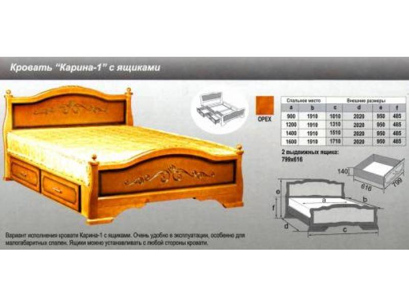 кровать карина 1 в Шахтах