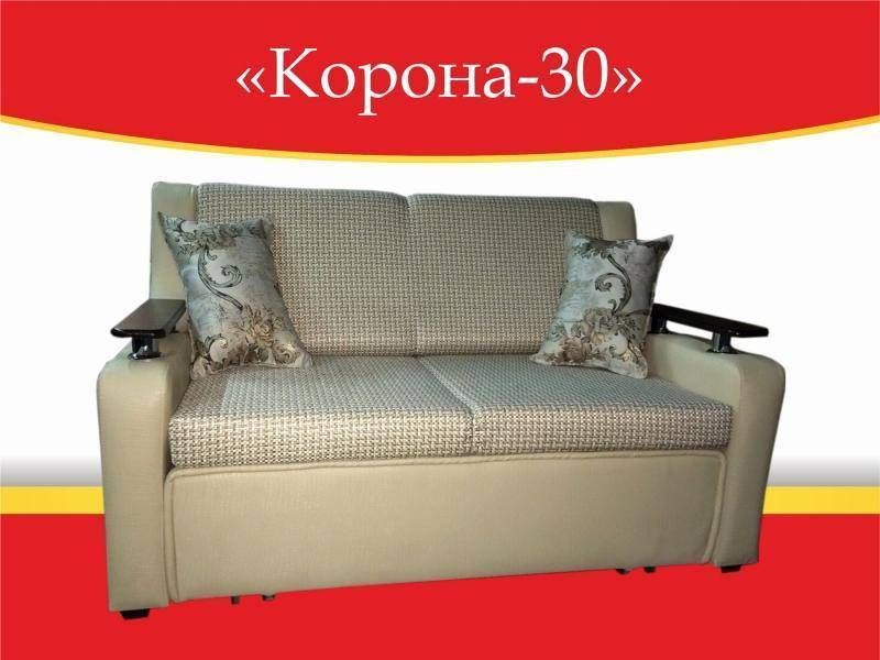 диван прямой корона 30 в Шахтах