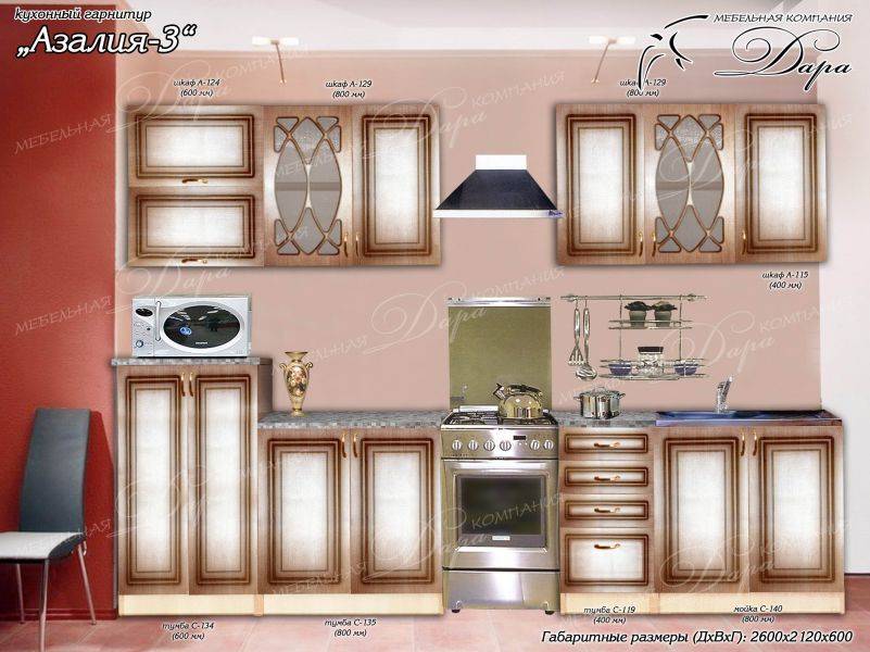 кухонный гарнитур азалия-3 в Шахтах