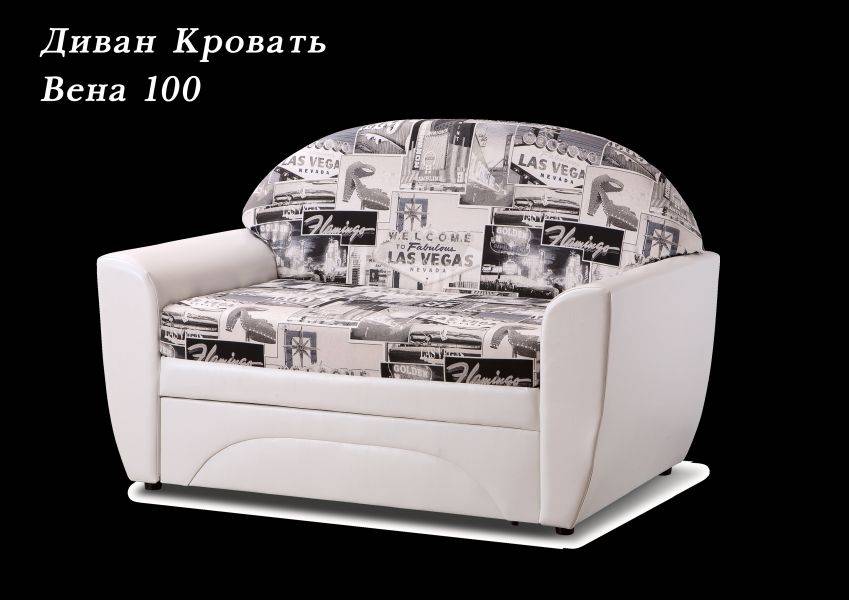 диван-кровать вена 100 в Шахтах