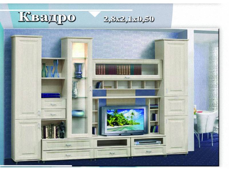 гостиная «квадро» в Шахтах