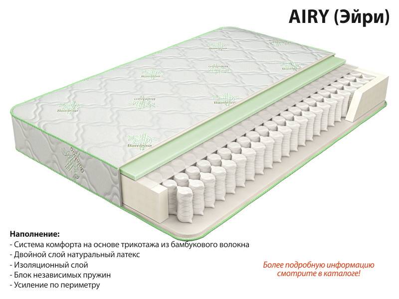 матрас эйри в Шахтах