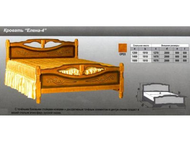 кровать елена 4 в Шахтах
