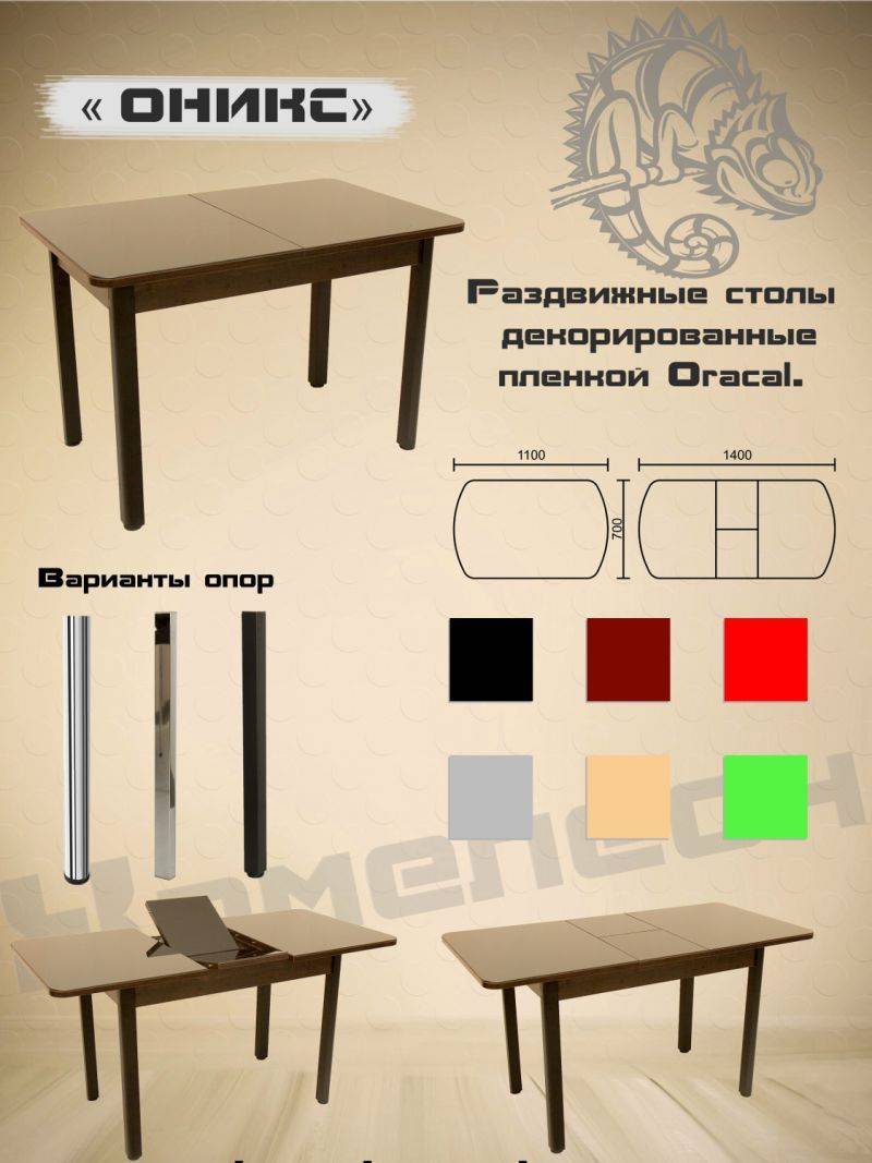 стол с декоративной пленкой oracal оникс в Шахтах