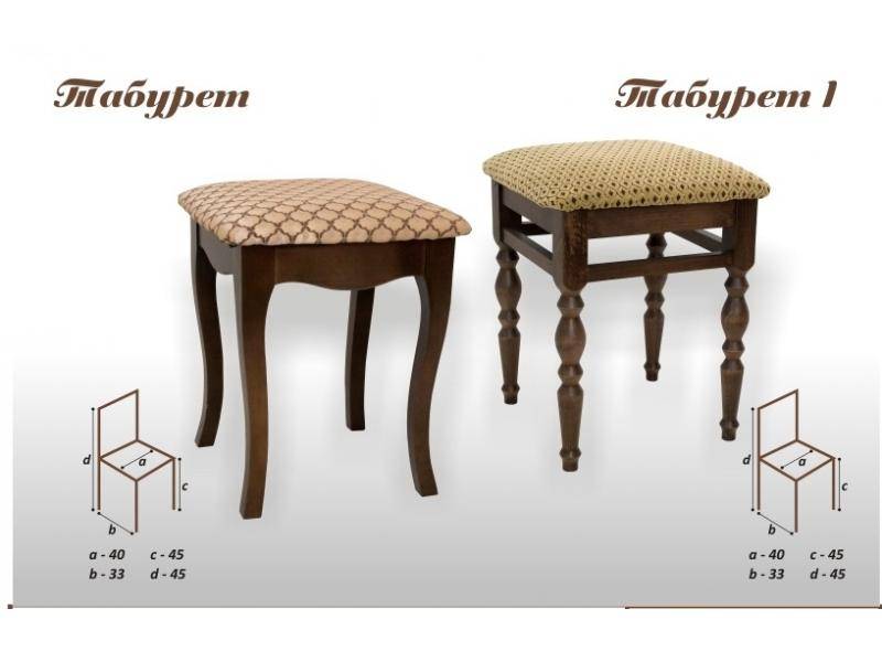 табурет-1 в Шахтах