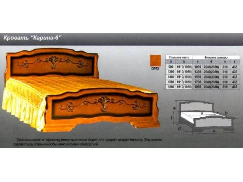 кровать карина 6 в Шахтах