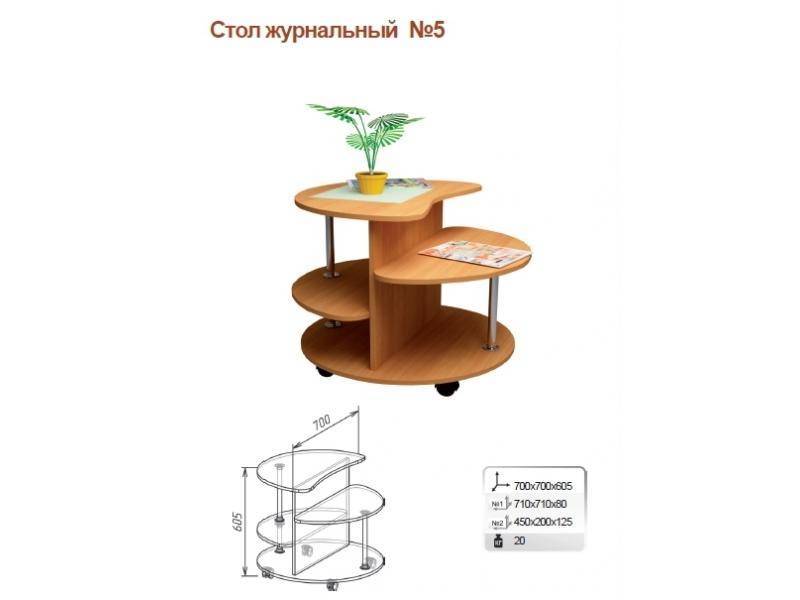 стол журнальный 5 в Шахтах