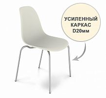 стул dsr усиленный каркас s30 (eames style) в Шахтах