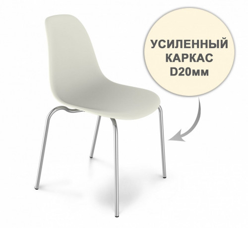 стул dsr усиленный каркас s30 (eames style) в Шахтах