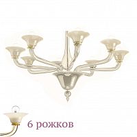 люстра 1542/6 k blav.av от sylcom кремовая в Шахтах